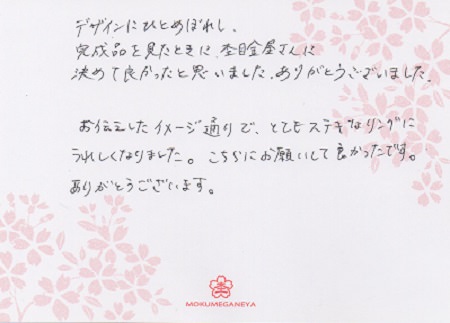 14060801　木目金の結婚指輪＿Ｊ003.jpg